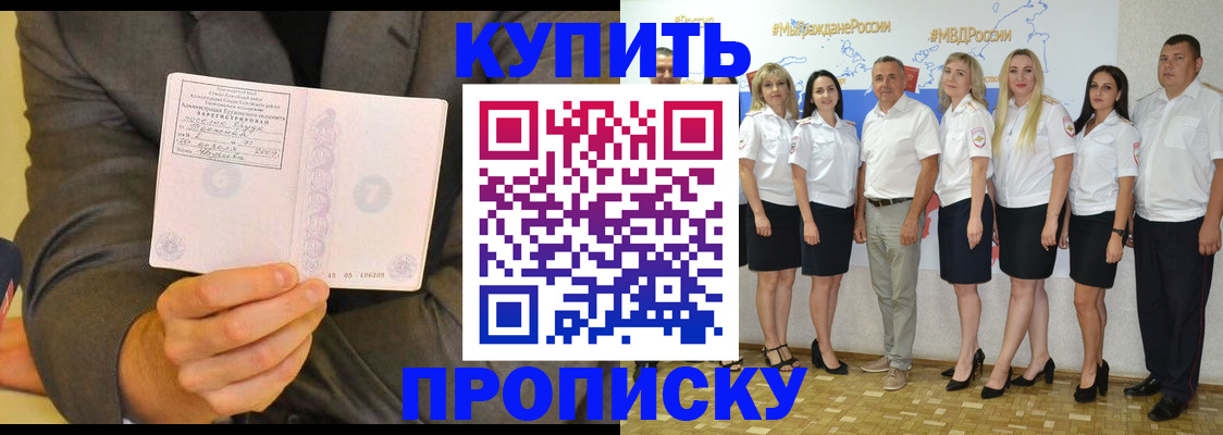 миграционный учет в Лузе